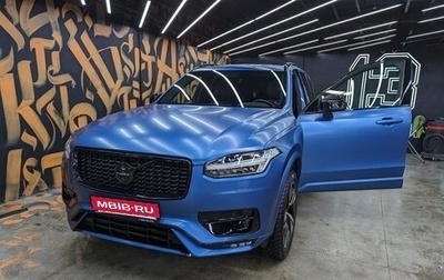 Volvo XC90 II рестайлинг, 2019 год, 4 700 000 рублей, 1 фотография