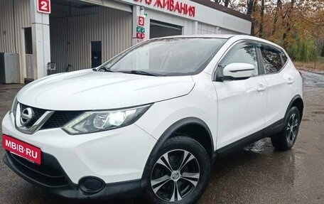 Nissan Qashqai, 2018 год, 1 355 000 рублей, 11 фотография