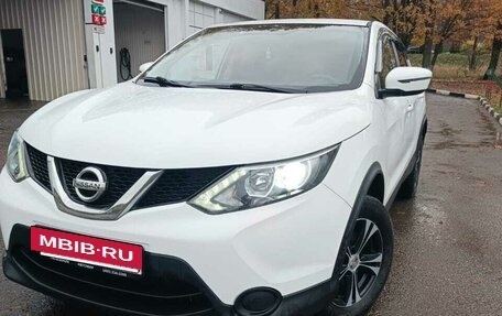 Nissan Qashqai, 2018 год, 1 355 000 рублей, 14 фотография