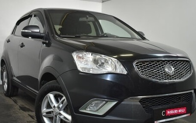 SsangYong Actyon II рестайлинг, 2012 год, 709 000 рублей, 1 фотография