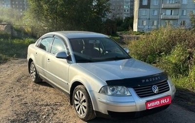 Volkswagen Passat B5+ рестайлинг, 2004 год, 459 000 рублей, 1 фотография