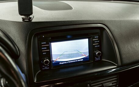 Mazda CX-5 II, 2015 год, 14 фотография