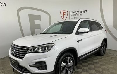 Changan CS75 I рестайлинг, 2022 год, 1 784 000 рублей, 1 фотография