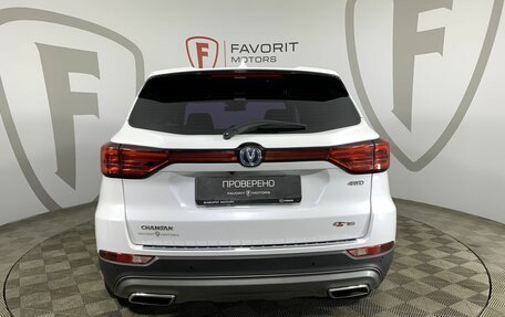 Changan CS75 I рестайлинг, 2022 год, 1 784 000 рублей, 3 фотография