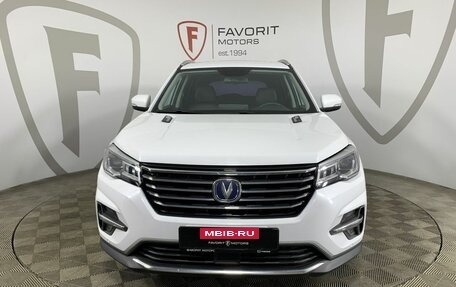 Changan CS75 I рестайлинг, 2022 год, 1 784 000 рублей, 2 фотография