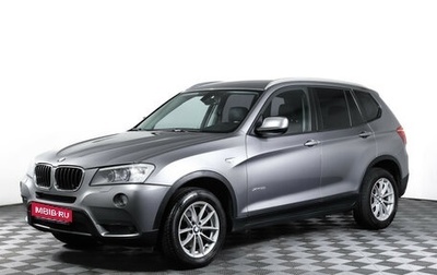 BMW X3, 2013 год, 1 600 000 рублей, 1 фотография