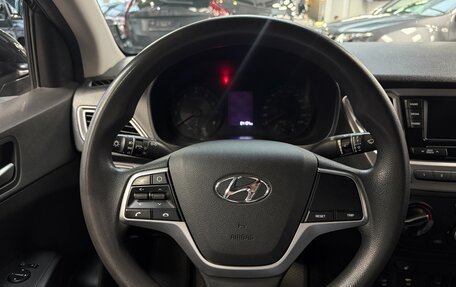 Hyundai Solaris II рестайлинг, 2020 год, 1 350 000 рублей, 9 фотография