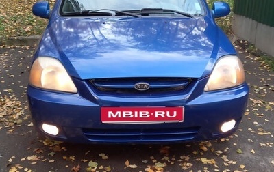 KIA Rio II, 2003 год, 350 000 рублей, 1 фотография