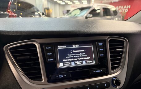 Hyundai Solaris II рестайлинг, 2020 год, 1 350 000 рублей, 13 фотография