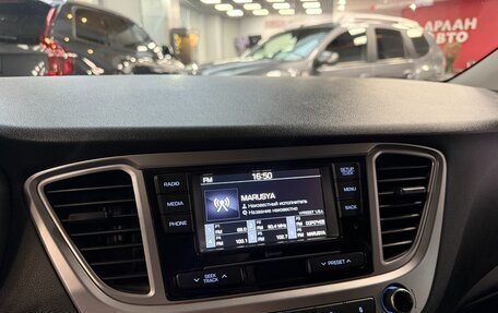 Hyundai Solaris II рестайлинг, 2020 год, 1 350 000 рублей, 12 фотография