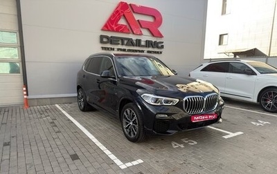 BMW X5, 2021 год, 8 500 000 рублей, 1 фотография