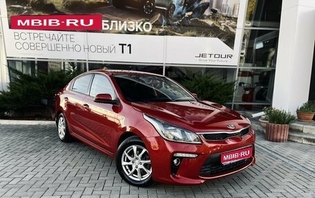 KIA Rio IV, 2018 год, 1 575 000 рублей, 1 фотография