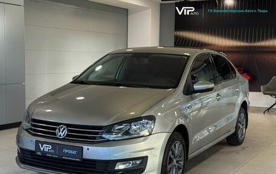 Volkswagen Polo VI (EU Market), 2019 год, 1 475 000 рублей, 1 фотография