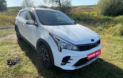 KIA Rio IV, 2021 год, 1 250 000 рублей, 1 фотография