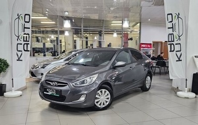 Hyundai Solaris II рестайлинг, 2014 год, 775 000 рублей, 1 фотография
