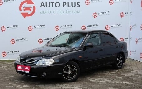 KIA Spectra II (LD), 2008 год, 459 000 рублей, 1 фотография