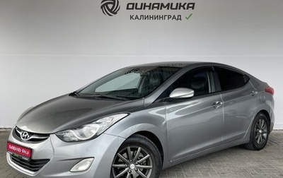 Hyundai Avante, 2011 год, 990 000 рублей, 1 фотография