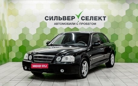 KIA Magentis I, 2006 год, 419 000 рублей, 1 фотография