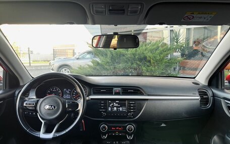 KIA Rio IV, 2018 год, 1 575 000 рублей, 9 фотография