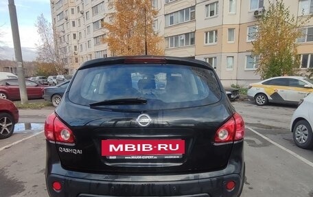 Nissan Qashqai, 2008 год, 830 000 рублей, 7 фотография