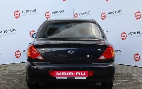 KIA Spectra II (LD), 2008 год, 459 000 рублей, 6 фотография