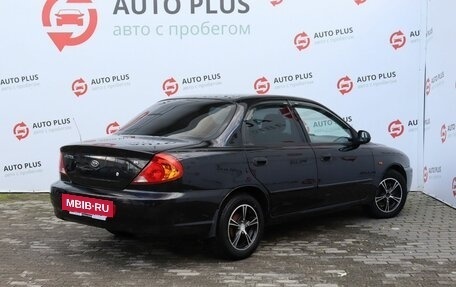 KIA Spectra II (LD), 2008 год, 459 000 рублей, 2 фотография