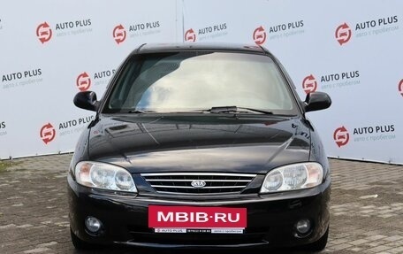 KIA Spectra II (LD), 2008 год, 459 000 рублей, 5 фотография
