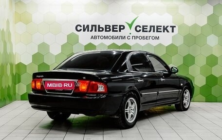 KIA Magentis I, 2006 год, 419 000 рублей, 2 фотография