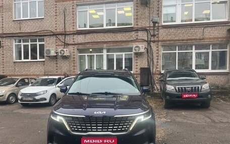 KIA Carnival, 2023 год, 4 200 000 рублей, 1 фотография