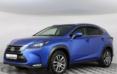 Lexus NX I, 2016 год, 2 997 000 рублей, 1 фотография