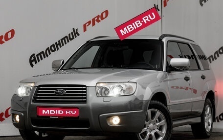 Subaru Forester, 2006 год, 850 000 рублей, 1 фотография