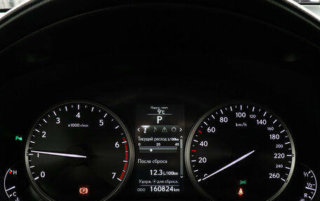 Lexus NX I, 2016 год, 2 997 000 рублей, 11 фотография