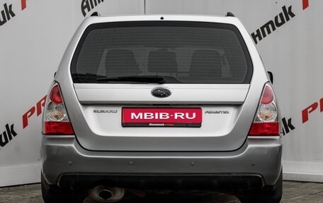 Subaru Forester, 2006 год, 850 000 рублей, 5 фотография