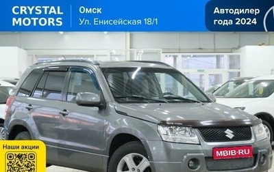 Suzuki Grand Vitara, 2005 год, 829 000 рублей, 1 фотография