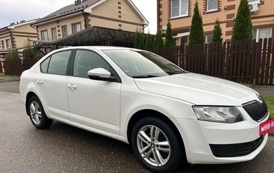Skoda Octavia, 2013 год, 1 350 000 рублей, 1 фотография