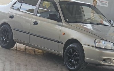 Hyundai Accent II, 2008 год, 450 000 рублей, 1 фотография