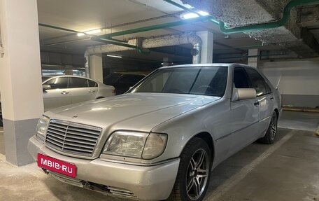Mercedes-Benz S-Класс, 1993 год, 560 000 рублей, 1 фотография