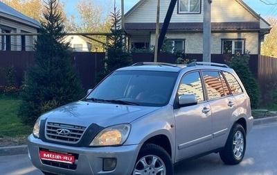 Chery Tiggo (T11), 2013 год, 289 000 рублей, 1 фотография