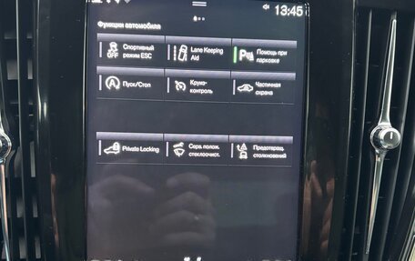 Volvo S90 II рестайлинг, 2019 год, 3 500 000 рублей, 10 фотография