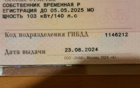 Hyundai Elantra III, 2001 год, 210 000 рублей, 11 фотография