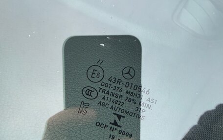 Mercedes-Benz GLB, 2020 год, 3 950 000 рублей, 8 фотография