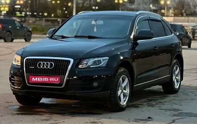 Audi Q5, 2010 год, 1 350 000 рублей, 1 фотография