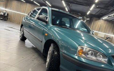 Hyundai Elantra III, 2006 год, 490 000 рублей, 1 фотография