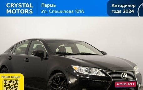 Lexus ES VII, 2013 год, 1 799 000 рублей, 1 фотография