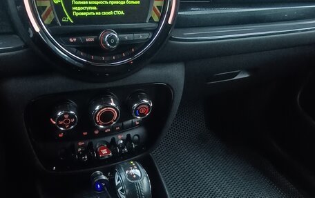 MINI Clubman, 2017 год, 1 670 000 рублей, 11 фотография