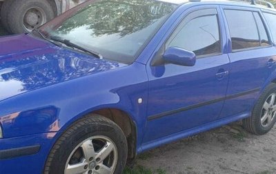 Skoda Octavia IV, 2007 год, 400 000 рублей, 1 фотография