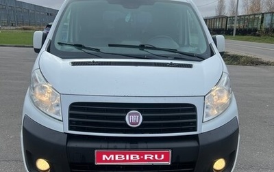Fiat Scudo II, 2014 год, 865 000 рублей, 1 фотография