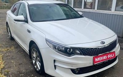 KIA Optima IV, 2018 год, 2 080 000 рублей, 1 фотография