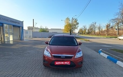 Ford Focus II рестайлинг, 2009 год, 750 000 рублей, 1 фотография