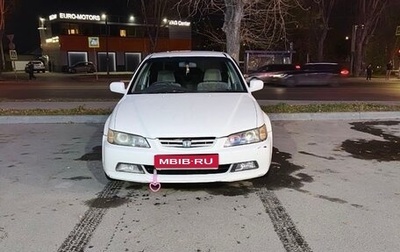 Honda Accord VII рестайлинг, 1999 год, 450 000 рублей, 1 фотография